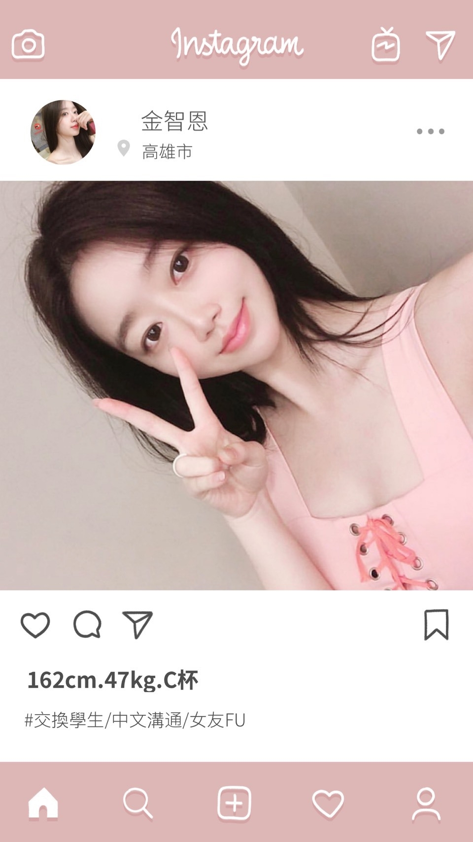 Q18-金志恩.jpg