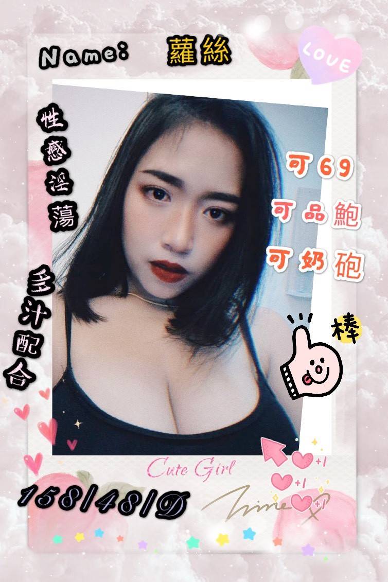蘿絲-天空之城.jpg