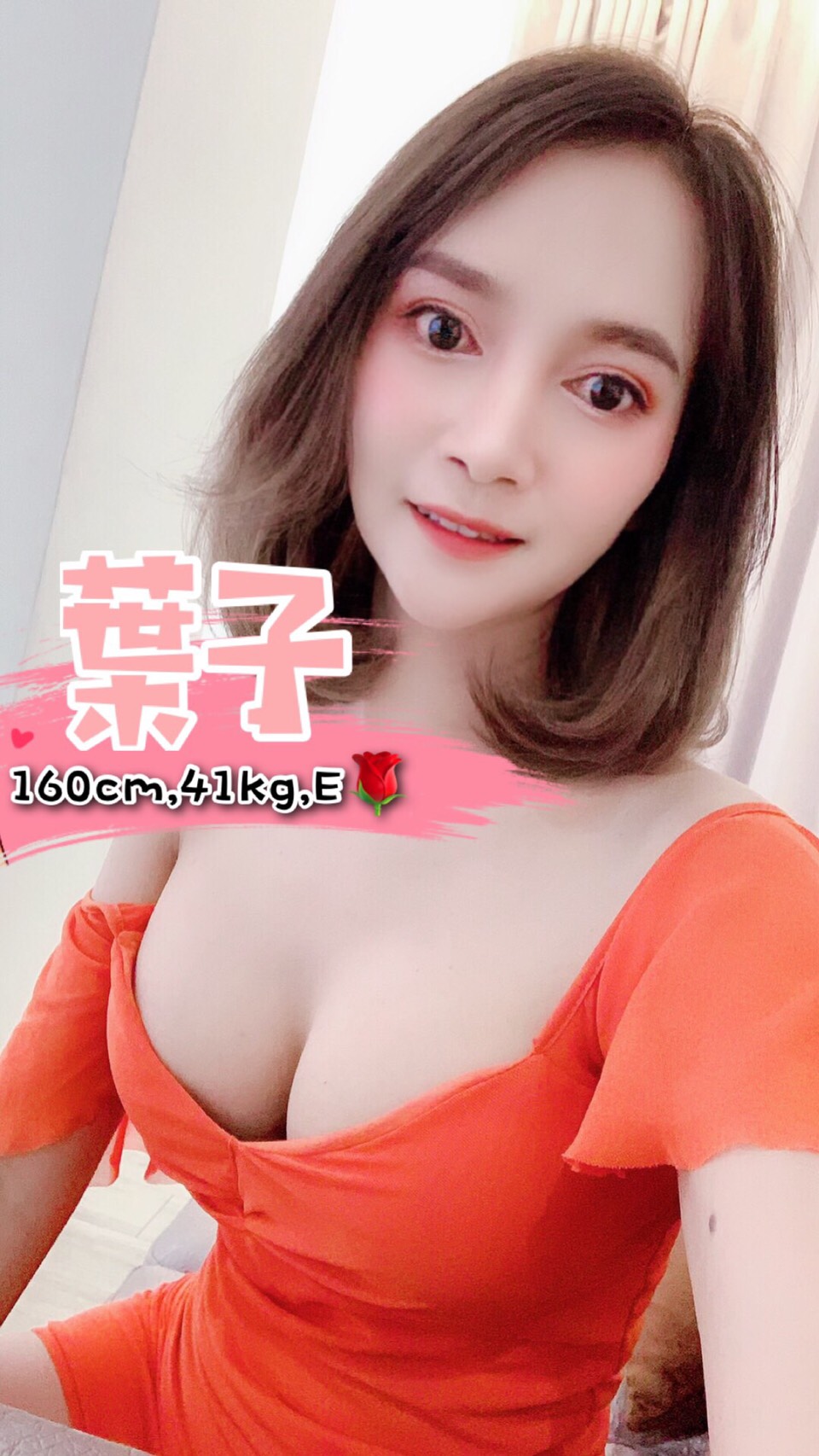 茶六-葉子.jpg