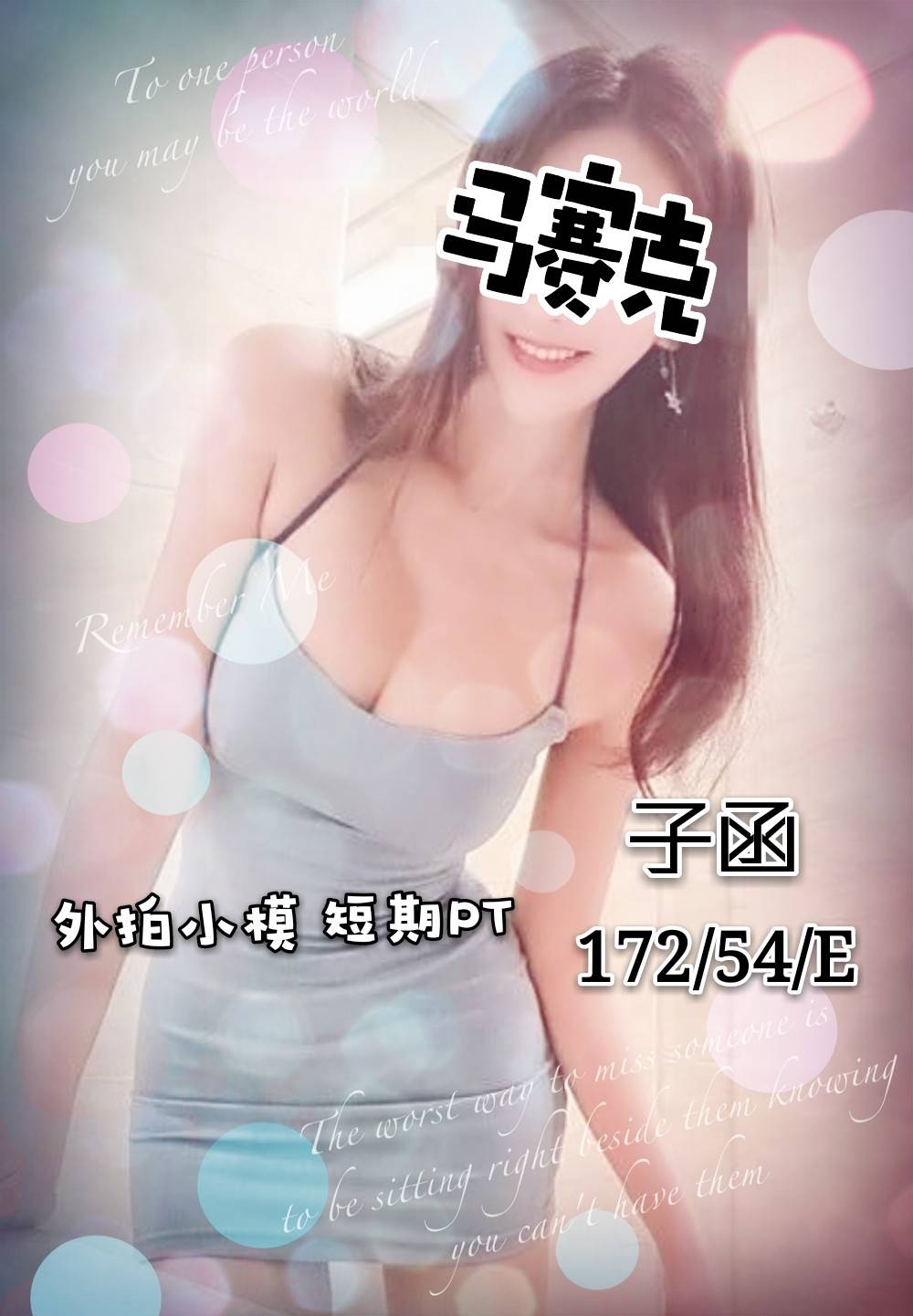 ❤子函❤早172.54.E-cup_1.jpg