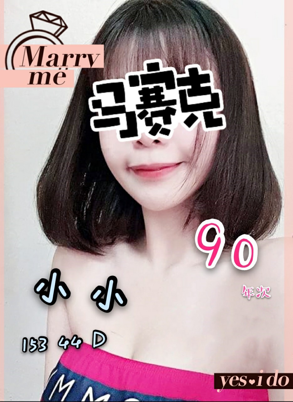 ❤小小❤153.44.D-cup_1.jpg