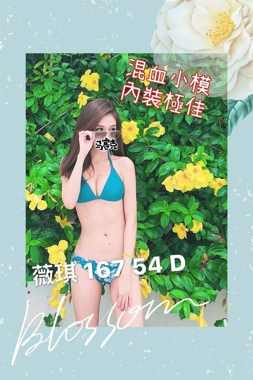 ❤薇琪❤早167.54.D_2.jpg