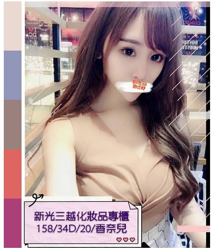 香奈兒.jpg