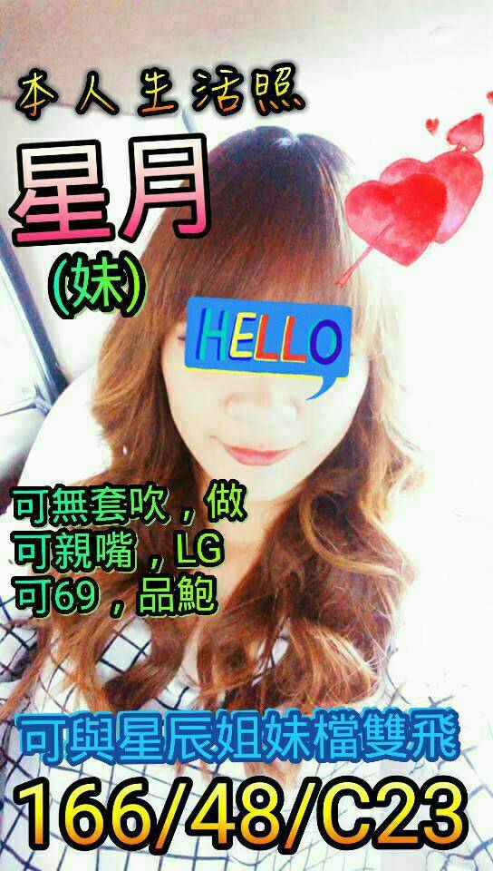 timeline_20200321_181605.jpg