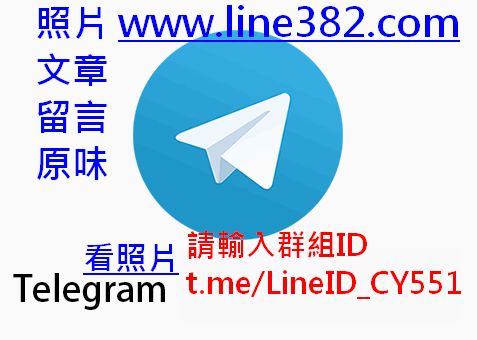 Telegram ID 網址.png