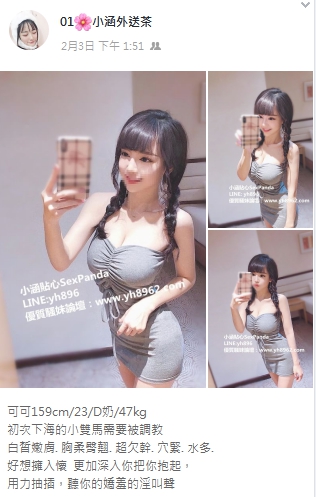 1582440190149.jpg