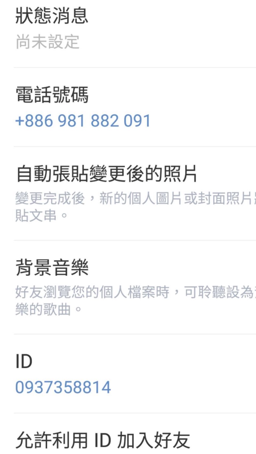C96EA5E2-335B-4409-9966-DFA602612CD2.jpeg