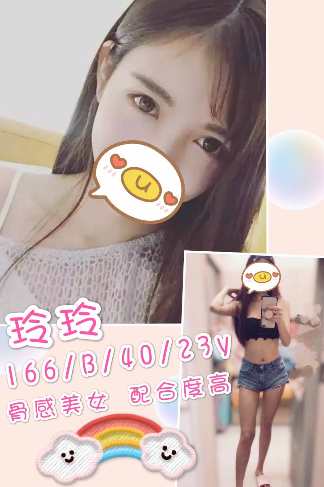 玲玲10.jpg