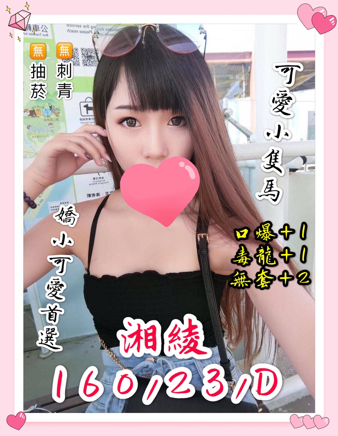 湘綾8.jpg