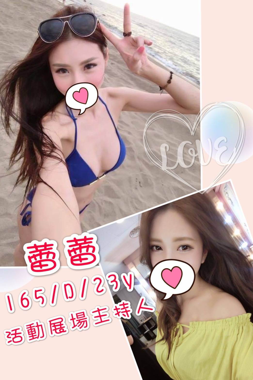 蕾蕾16.jpg