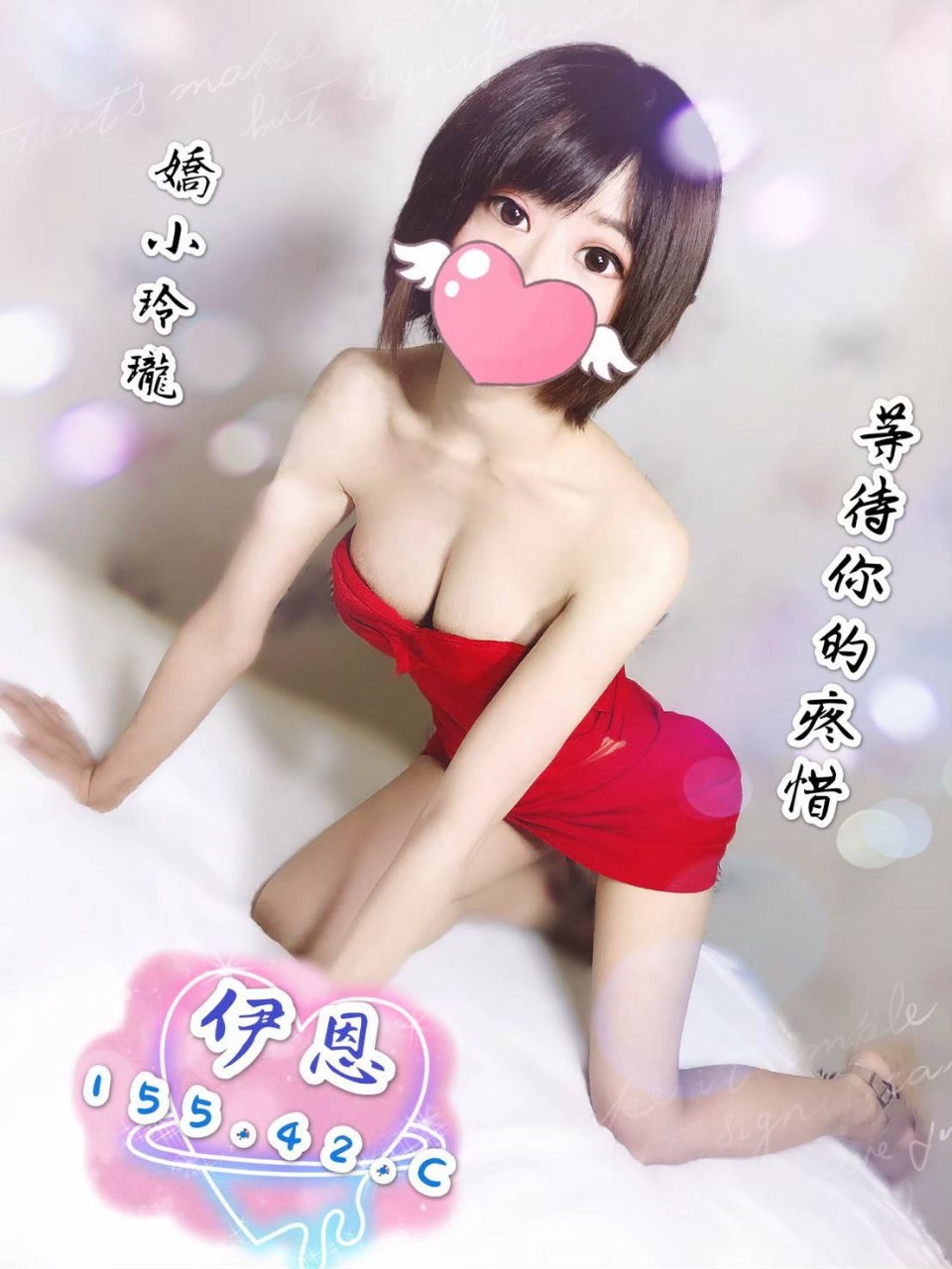 ❤伊恩❤晚_155.42.C-cup_1.jpg