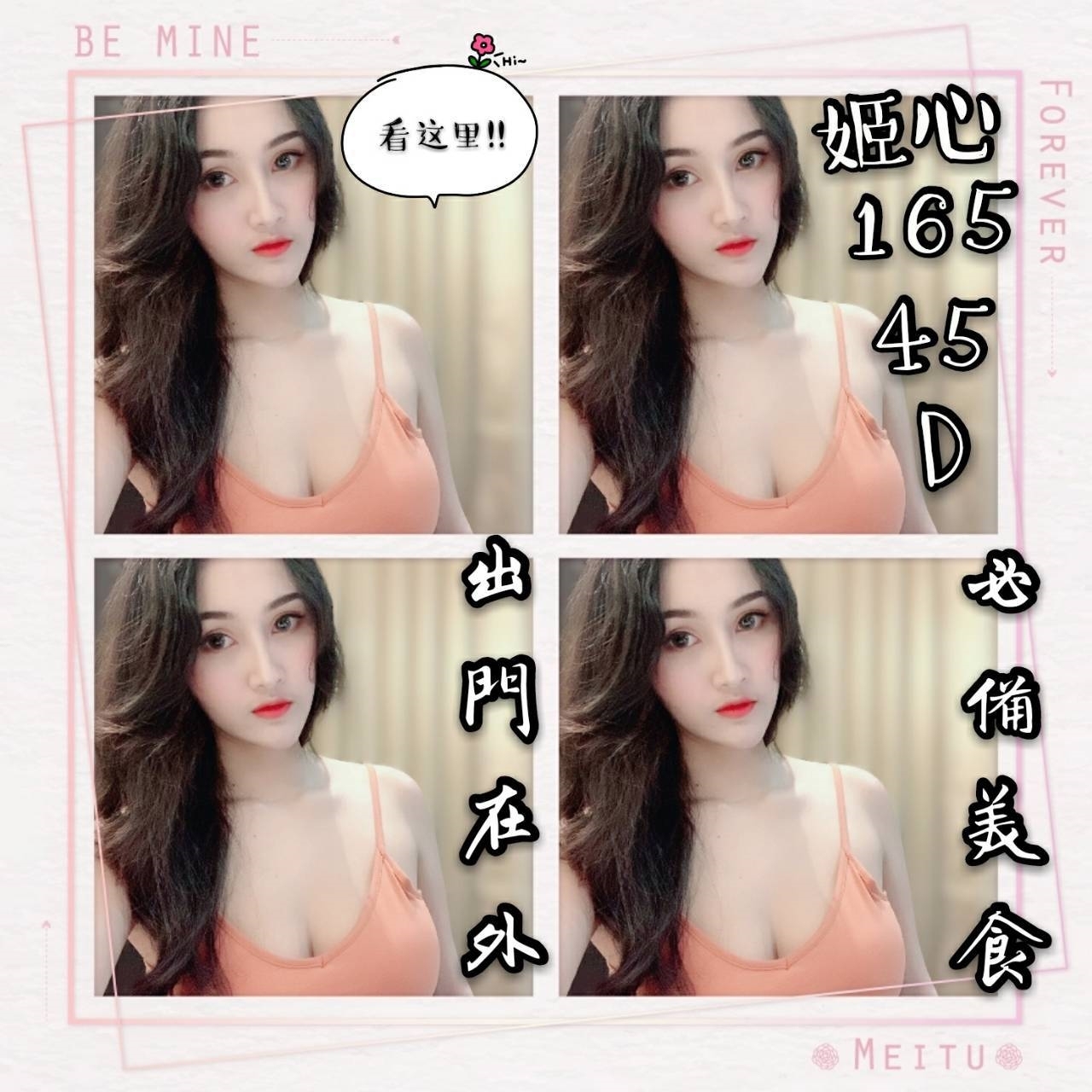 姬心 (2).jpg