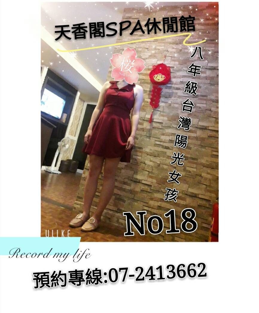 1584424170867.jpg