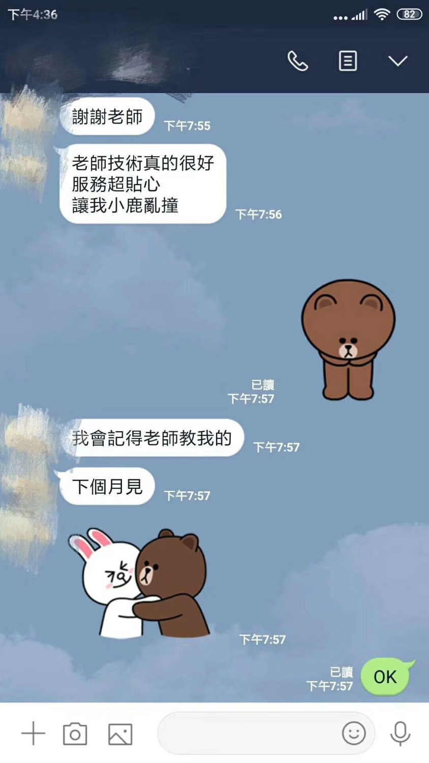 E5AC11D9-82A7-42EA-A0CD-F3451FBF762C.jpeg
