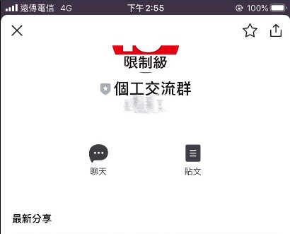個工.jpg