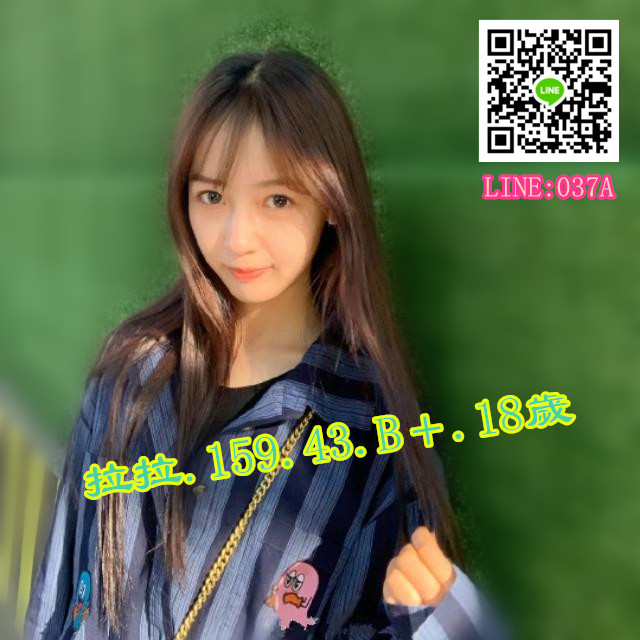拉拉159.43.B＋.18歲.jpg