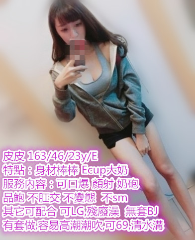 皮皮 .163.46.23y.E.jpg
