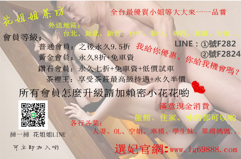 論壇專用圖沒加賴_副本.jpg 論壇專用圖沒加賴_副本.jpg