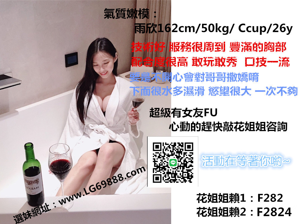 花姐姐女方廣告1.jpg 花姐姐女方廣告1.jpg