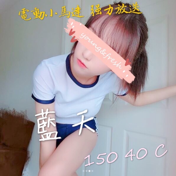 藍天 150.40.C 音樂體育可談.jpg
