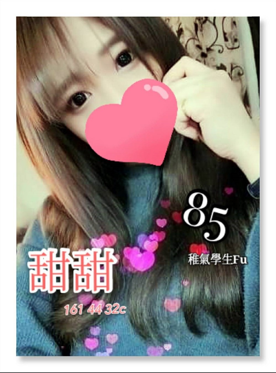 甜甜 161.44.32C.jpg