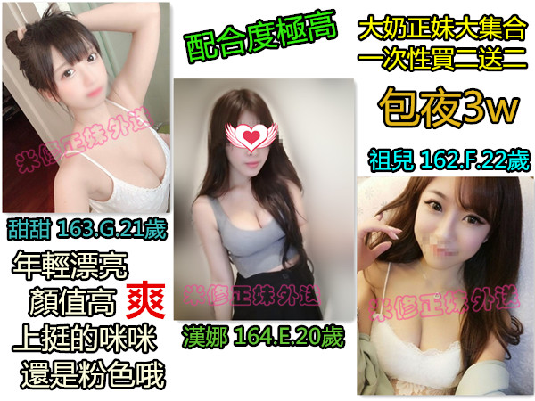 大奶E奶 F奶 G奶.jpg