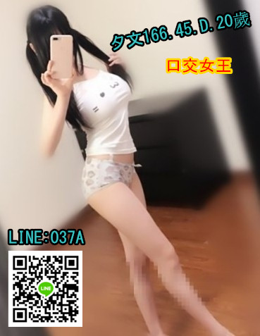 夕文166.45.D.20歲.jpg