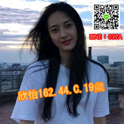 欣怡162.44.C.19歲.jpg
