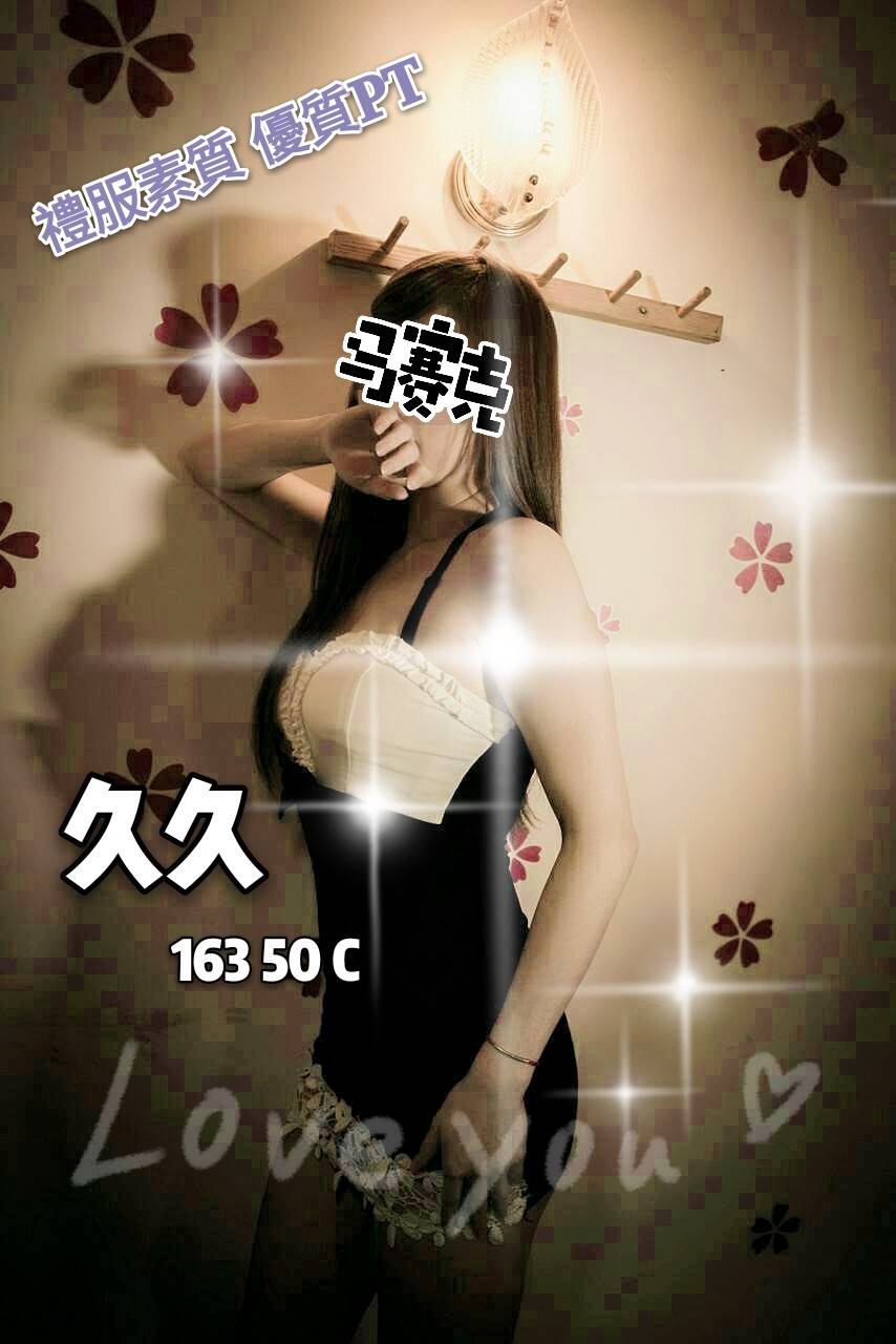 ❤久久❤PT_163.50.C-cup_1.jpg