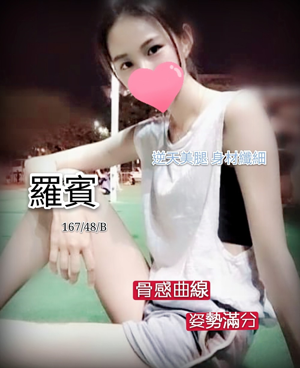 ❤羅賓❤晚_167.48.B-cup_1.jpg