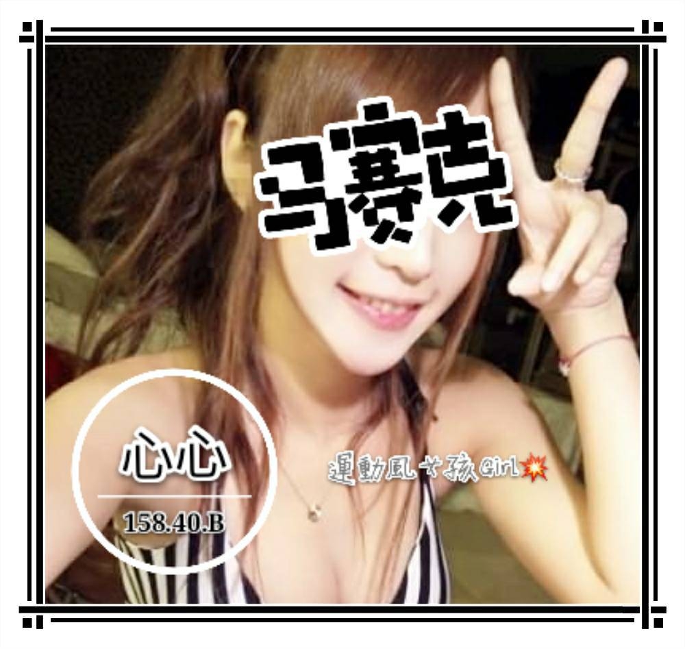 心心 158.40.C.jpg