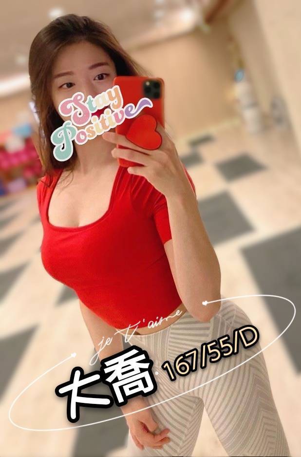 大喬 167.55.D_1.jpg