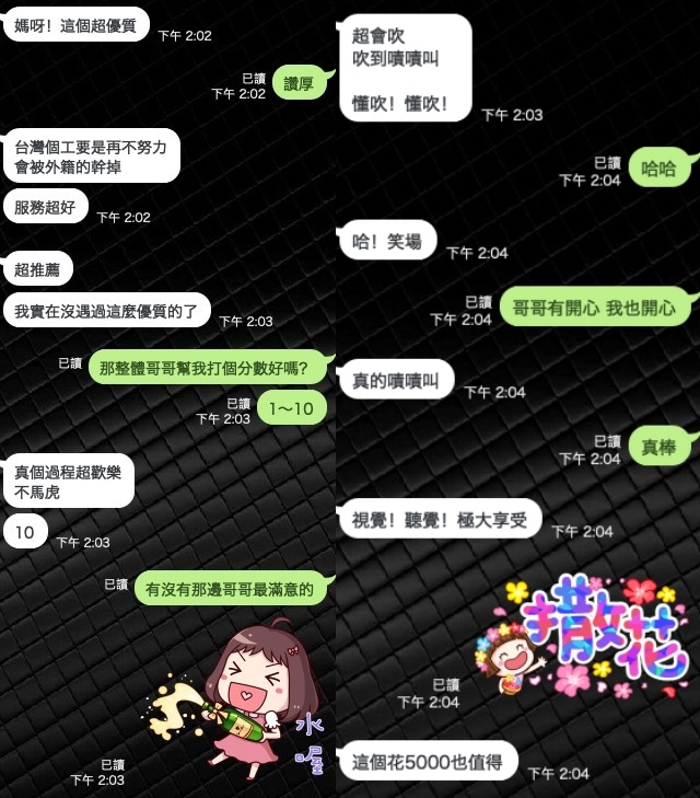 客評   1.jpg