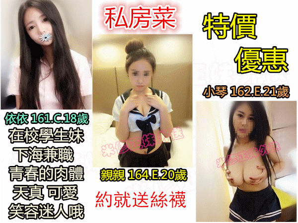 學生妹 21歲.gif