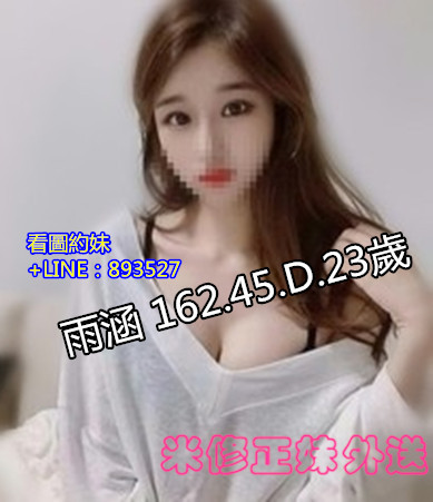 雨涵 162.45.D.23歲_副本.jpg