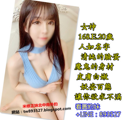 女神  168.E.20歲_副本.jpg