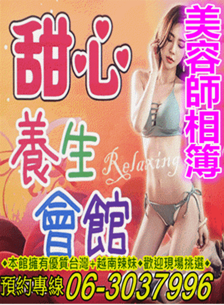 相簿封面動畫0406.gif