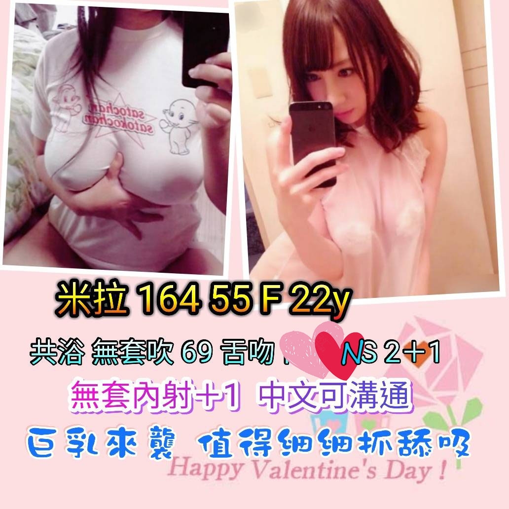 新米拉.jpg