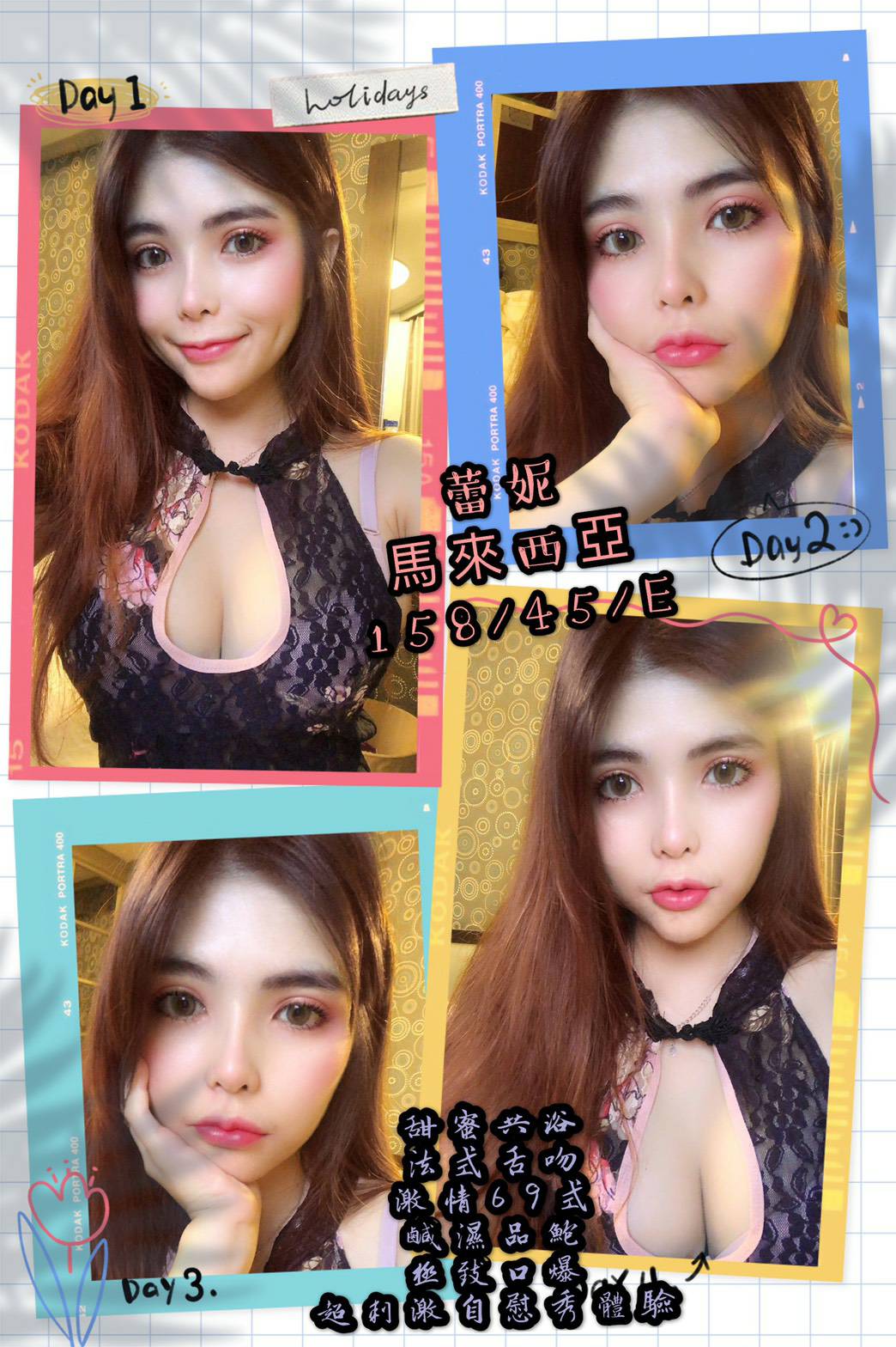 瀅瀧-蕾妮.jpg