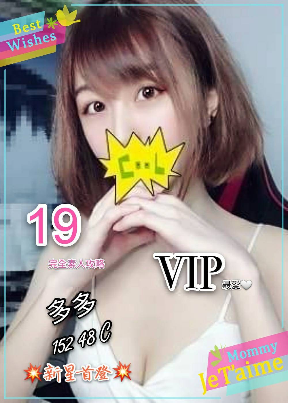 多多 152.48.C.jpg