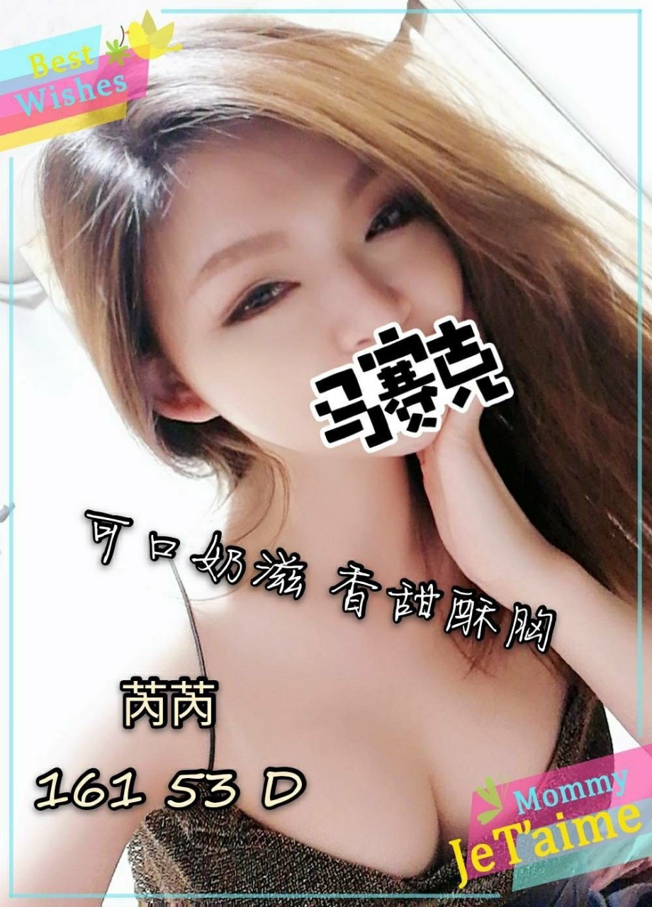 芮芮 161.53.D.jpg