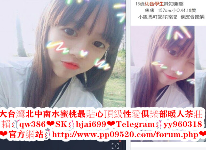 可馨外送茶瀨qw386 (3).jpg