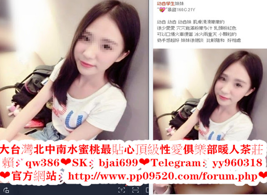 可馨外送茶瀨qw386 (6).jpg