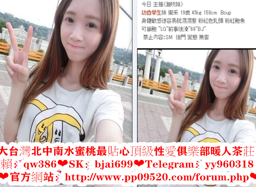 可馨外送茶瀨qw386 (13).jpg