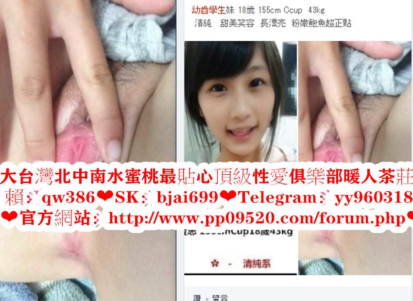 可馨外送茶瀨qw386 (14).jpg