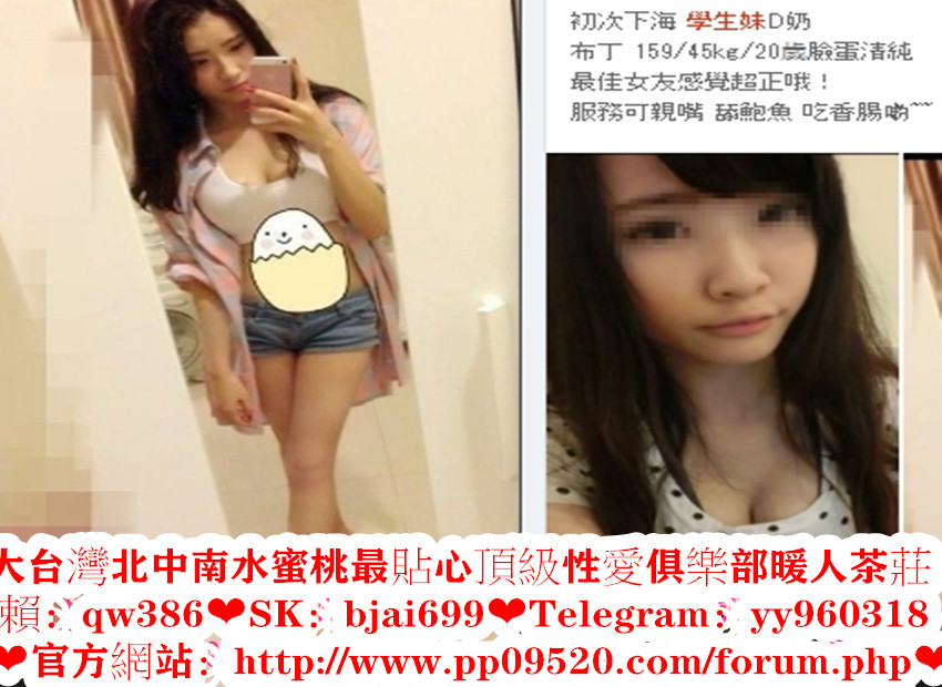 可馨外送茶瀨qw386 (27).jpg