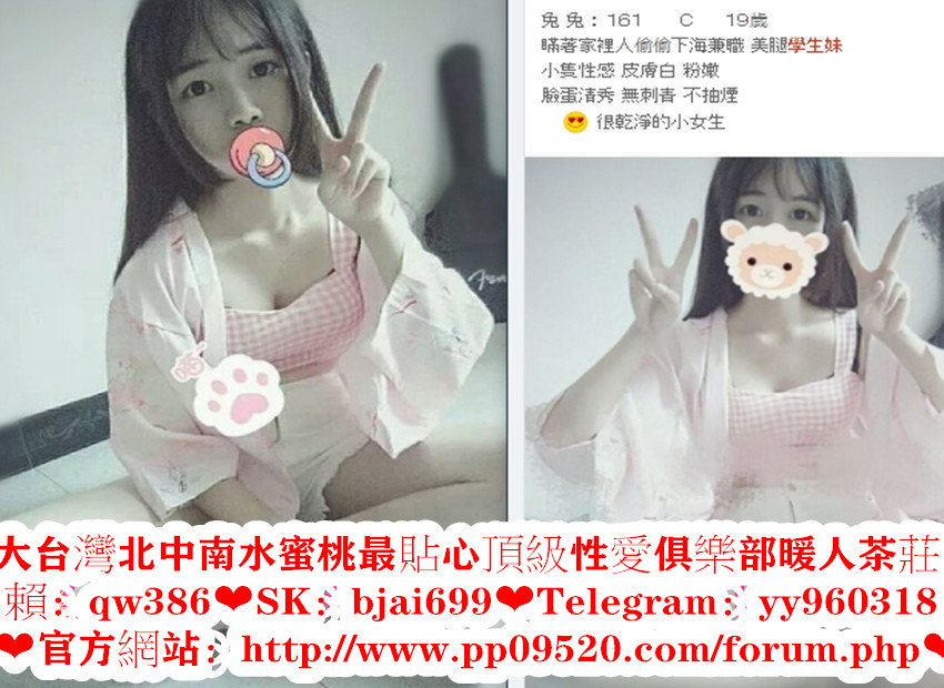 可馨外送茶瀨qw386 (29).jpg