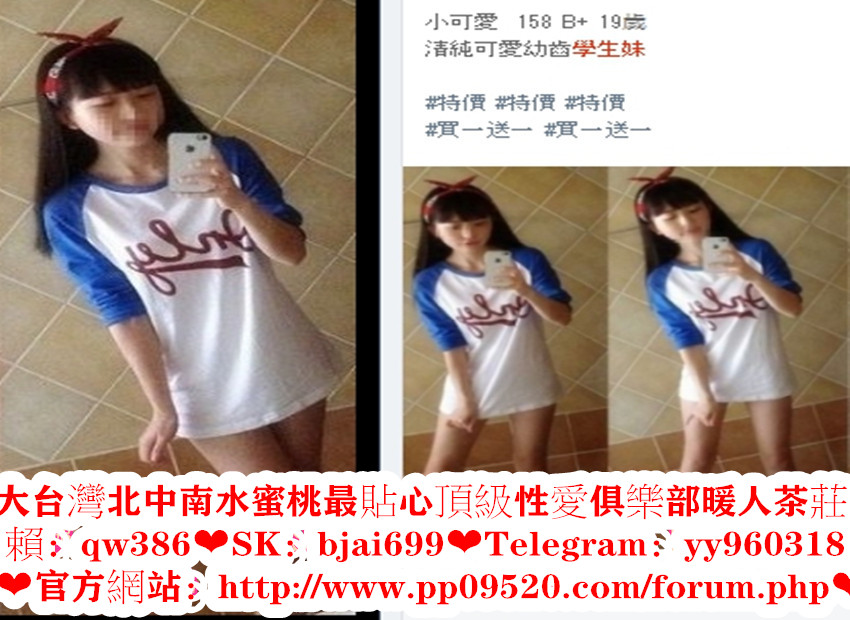 可馨外送茶瀨qw386 (32).jpg