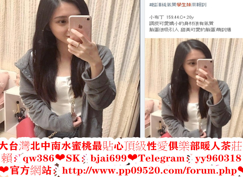 可馨外送茶瀨qw386 (34).jpg