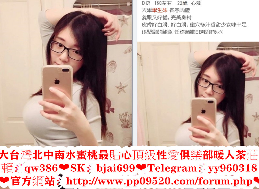 可馨外送茶瀨qw386 (36).jpg